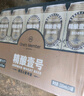 1號會員店（One's Member） 精釀壹號 德式全小麥精釀白啤酒330*24整箱進口酒花 蘇超看球 曬單實拍圖