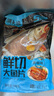 潮夫道黑椒魚排1斤裝500g羅非魚柳調(diào)味魚片無骨無刺高蛋白低脂輕食 曬單實拍圖