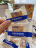 三只松鼠椰蓉嫩蛋糕500g 早餐面包營(yíng)養(yǎng)代餐辦公室下午茶糕點(diǎn)點(diǎn)心休閑零食 曬單實(shí)拍圖