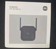 小米無線wifi信號放大器pro wifi信號增強(qiáng)器 無線信號增強(qiáng)器 強(qiáng)電版 非路由器 需配合路由器 小米WiFi放大器Pro 曬單實(shí)拍圖