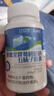 新稀寶甘代膠囊 倍清肝 吉利肝 肝力維 五味子決護(hù)肝保肝膠囊甘仰泰 曬單實(shí)拍圖