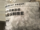 收米保鮮膜套袋一次性保鮮袋家用冰箱批發(fā)自封口保鮮 加厚升級款【300只】 曬單實(shí)拍圖