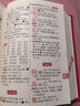 現代漢語(yǔ)詞典 正版新編中小學(xué)生工具書(shū)初中高中新華字典古代漢語(yǔ)多功能拼音字詞例句詞匯近反義詞百科辭書(shū) 曬單實(shí)拍圖