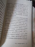 當代文學(xué)十六講（洪子誠來(lái)了！B站火熱上線(xiàn)，紙書(shū)正式登場(chǎng)，戴錦華、賀桂梅、吳曉東、孟繁華聯(lián)合推薦） 曬單實(shí)拍圖