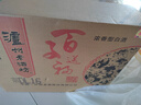 瀘州老窖 老酒坊 百子送福 濃香型白酒 52度 500ml*6瓶 整箱裝 曬單實(shí)拍圖