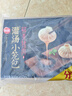 思念鮮美豬肉灌湯小籠包450g*2袋共36只 早餐半成品食品早點兒童 曬單實拍圖