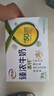 伊利臻濃牛奶高鈣 250ml*16盒 +50%鈣 咖啡搭檔 禮盒裝 曬單實(shí)拍圖