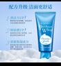 珊珂【吉賽爾同款】保濕泡沫潔面膏 深層清潔控油去角質(zhì)洗面奶120g*2 曬單實(shí)拍圖