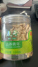 同仁堂品牌北京同仁堂四川麥冬200g泡養(yǎng)生茶冬麥東非野生中藥材四寶茶料 曬單實拍圖