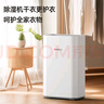 志高（CHIGO） 除濕機 家用抽濕機除濕器 臥室地下室干燥機 吸濕去濕除潮防潮回南天除濕神器 1.5L/天 數顯+香薰+2.5L水箱 曬單實(shí)拍圖