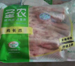 圣農(nóng) 雞長(zhǎng)爪 凈重2斤 冷凍 白羽雞鹵雞爪檸檬雞爪食材 烤雞爪 清真 曬單實(shí)拍圖