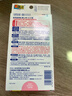 小林制藥（KOBAYASHI）醫(yī)用退熱貼12片嬰兒退燒貼冰寶貼寶寶發(fā)燒貼降溫清涼貼0-2歲 曬單實拍圖