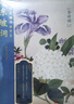 全3冊戀上古詩(shī)詞版畫(huà)插圖版豪放詞派(辛棄疾詞+陸游詩(shī)詞+東坡詞) 曬單實(shí)拍圖