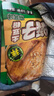 蜂味客海底撈粉耗子麻醬味東北特產(chǎn)帶料包土豆粉粗長(cháng)待煮面條方便速食 麻醬味303g【醇香濃郁】 2袋【款】 曬單實(shí)拍圖