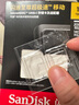 閃迪（SanDisk）1TB TF（MicroSD）內存卡 A2 4K V30 U3 C10 至尊超極速移動(dòng)存儲卡 讀速200MB/s 寫(xiě)速140MB/s 曬單實(shí)拍圖