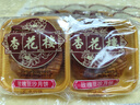 杏花樓廣式豆沙月餅中秋散裝傳統(tǒng)糕點(diǎn)心下午茶中華老字號(hào)上海特產(chǎn)100g*2 曬單實(shí)拍圖