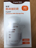 世喜透明儲奶袋 一次性母乳儲存小號便攜裝 輔食奶粉分裝袋200ml*30片 曬單實(shí)拍圖