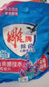 雕牌 除菌無(wú)磷洗衣粉 薰衣草香 2.06斤 除菌率99% 有效除菌 輕松去漬 曬單實(shí)拍圖