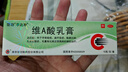 [臣功]維A酸乳膏 15克/支 1盒裝 維a酸乳膏去老年斑的藥強力去除手部臉部祛斑男士專(zhuān)用藥一夜消黃褐斑正品去黑色素雀斑 美白淡化老年黃褐雀斑黑色素 曬單實(shí)拍圖