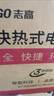 志高（CHIGO）即熱式電熱水器6500W電熱水器小廚寶家用集成洗澡免儲水多功率可調(diào)防漏電 銀色 KBR-B65 曬單實拍圖