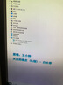 鑫銳RX580/RX590/RX5700XT/RX6600XT/RX6700XT/RX6900XT 盒裝高端電競(jìng)游戲設(shè)計(jì)渲染學(xué)習(xí)臺(tái)式電腦顯卡 【全新正品】RX580 8G 黑旗系列 曬單實(shí)拍圖