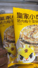 皇家小虎老上海風(fēng)味蔥油餅30片/2.7kg 手抓餅面皮早餐半成品煎餅 源頭直發(fā) 曬單實拍圖