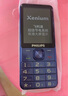 飛利浦（PHILIPS）T910 學(xué)生手機(jī)超長(zhǎng)待機(jī)小學(xué)初高中戒網(wǎng)無(wú)游戲無(wú)攝像頭非智能老年人專用手機(jī)商務(wù)按鍵備用機(jī) 寶石藍(lán) 曬單實(shí)拍圖