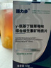 膳力多gaba-氨基丁酸賴(lài)氨酸骨膠原蛋白肽兒童青少年成長(cháng)鈣片維生素鈣鐵 草莓味 限時(shí)活動(dòng)【發(fā)6盒】4盒氨基丁酸贈2盒30粒DHA 曬單實(shí)拍圖