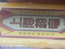 上海藥皂香皂硫磺皂液體香皂洗頭硫磺沐浴男士洗手洗澡620g*2+80g*2 曬單實(shí)拍圖