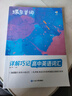蝶變學(xué)園蝶變英語 2026高考英語必背詞匯新高中英語3500詞匯高中英語詞匯背單詞 高考英語詞匯必背3500 高頻詞預(yù)備新高中英語詞匯語法專項(xiàng)訓(xùn)練 蝶變單詞高中3500詞 全國通用 【配套小程序】高中 曬單實(shí)拍圖