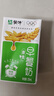 蒙牛早餐奶麥香味250ml×16盒 吳磊同款 早餐伴侶燕麥醇香 曬單實拍圖