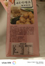 海福盛方便食品速食湯即沖即食懶人早餐FD凍干湯日式味噌湯10g*5袋 曬單實(shí)拍圖