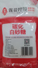 蓮花碳化白砂糖400g白糖甘蔗糖食糖烘焙調味品 曬單實(shí)拍圖