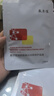 敷爾佳【成毅同款】煙酰胺美白淡斑修護(hù)面膜 提亮膚色滋養(yǎng)肌膚 2片體驗(yàn)裝 曬單實(shí)拍圖