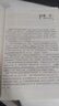 豐田精益管理系列：現(xiàn)場管理與改善（圖解版）（人郵普華出品） 曬單實(shí)拍圖