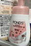 旁氏（POND'S）櫻粹粉潤煥亮潔面泡泡160ml 煙酰胺氨基酸洗面奶男女去角質(zhì)開(kāi)學(xué)季 曬單實(shí)拍圖