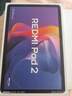 小米平板 REDMI Pad 2【國(guó)家補(bǔ)貼】紅米 11英寸 2.5K屏 澎湃OS2 學(xué)習(xí)機(jī) 8+128G 灰色 平板電腦  曬單實(shí)拍圖