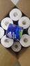 維達(dá)（Vinda）有芯卷紙 藍(lán)色經(jīng)典4層160克*27卷 厚韌耐用 衛(wèi)生紙卷筒紙紙巾整箱 曬單實(shí)拍圖