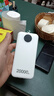 威頓【新國標3C雙認證 | 熱銷(xiāo)200W】充電寶適用小米20000毫安超大容量快充自帶線(xiàn)便攜可上飛機移動(dòng)電源 【皓月白】120W超級快充+自帶三快充線(xiàn)+可上飛機 新國標3C雙認證｜20000毫安｜充電 曬單實(shí)拍圖