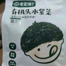 寶寶饞了兒童高鈣裙帶菜30g海產(chǎn)干貨海帶菜無(wú)沙免洗享嬰兒輔食食譜 曬單實(shí)拍圖