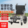 輪椅折疊老人輕便旅行手推車 癱瘓老年人專用出行 便攜式家用手動 【輕便折疊】-黑色-16寸后輪 曬單實(shí)拍圖