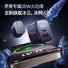 remax【3C安全認(rèn)證】35W氮化鎵充電器套裝兼容快充PD27W蘋(píng)果16/15ProMax華為小米手機(jī)雙口Type-C快充頭 曬單實(shí)拍圖