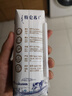 蒙牛特侖蘇純牛奶250ml*16盒 3.6g乳蛋白 送禮盒裝 整箱牛奶 曬單實拍圖