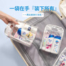 易旅旅行洗漱套裝9件套團建旅行洗護洗漱出差收納包洗發(fā)水牙膏牙刷 曬單實(shí)拍圖