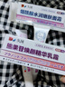 久岡制藥煙酰胺凝膠熊果苷乳膏官方醫(yī)用臉部祛斑淡黑色素色斑美白乳霜 【雙軌美白祛斑】煙酰胺+熊果苷 曬單實(shí)拍圖