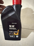 仲謀一汽大眾原廠潤(rùn)滑油高端全合成機(jī)油0w-20適用邁騰/途岳/速騰4L 曬單實(shí)拍圖