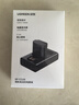 綠聯(lián)3C認證NP-FZ100相機電池充電器適用索尼sony a7m4/a7c2/a7m3/A6700/a9m3/a7r4/a7r5/a9/ZV-E10二代 曬單實拍圖