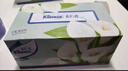 舒潔（Kleenex）抽紙馬蹄蓮盒裝紙抽2層200抽*3盒紙巾抽紙衛生紙餐巾紙擦手紙 曬單實(shí)拍圖