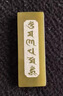 世紀(jì)星輝光纖激光打標(biāo)機(jī)銘牌金屬陶瓷木材打標(biāo)機(jī)玻璃布料紫外激光打標(biāo)機(jī) 定制款定金【下單聯(lián)系客服】 曬單實(shí)拍圖
