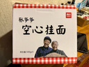 西貝莜面村 張爺爺空心掛面500g*5盒裝 手工面條 營(yíng)養早餐 面點(diǎn)生鮮 曬單實(shí)拍圖